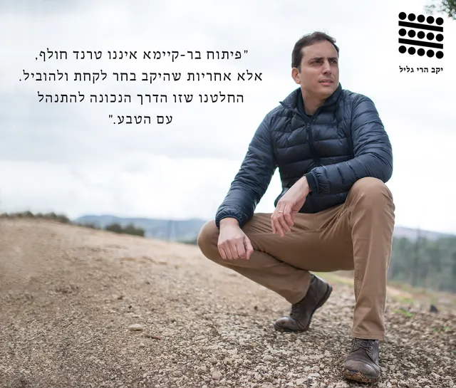 Man Quote-F