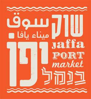יחצ