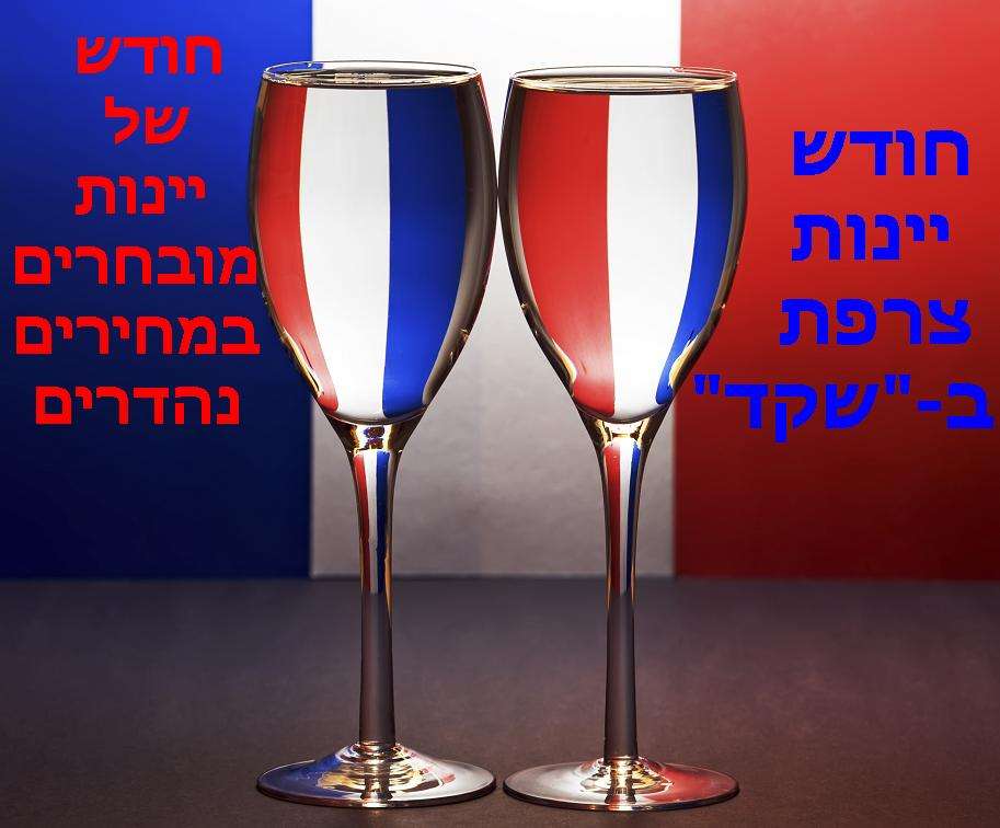 שאטרסטוק